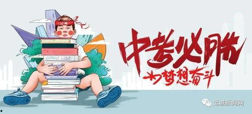 南昌牛哥 爆料最新消息,最新劲爆消息大揭秘!